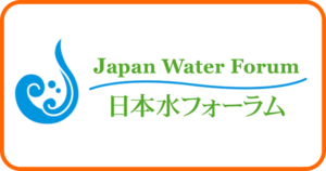 csrad_partner_japan_water_forum